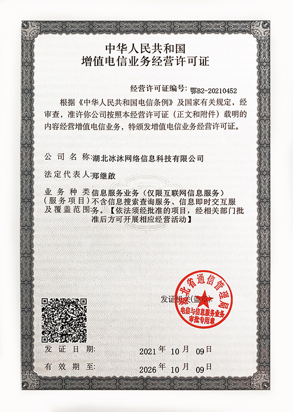 合击传奇私服-正版授权热血传奇sf-新开三端传奇发布网900hj.com